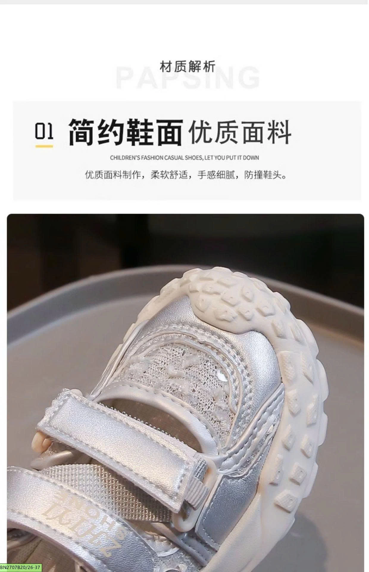 GIÀY QUAI DÁN THOÁNG KHÍ BÉ GÁI