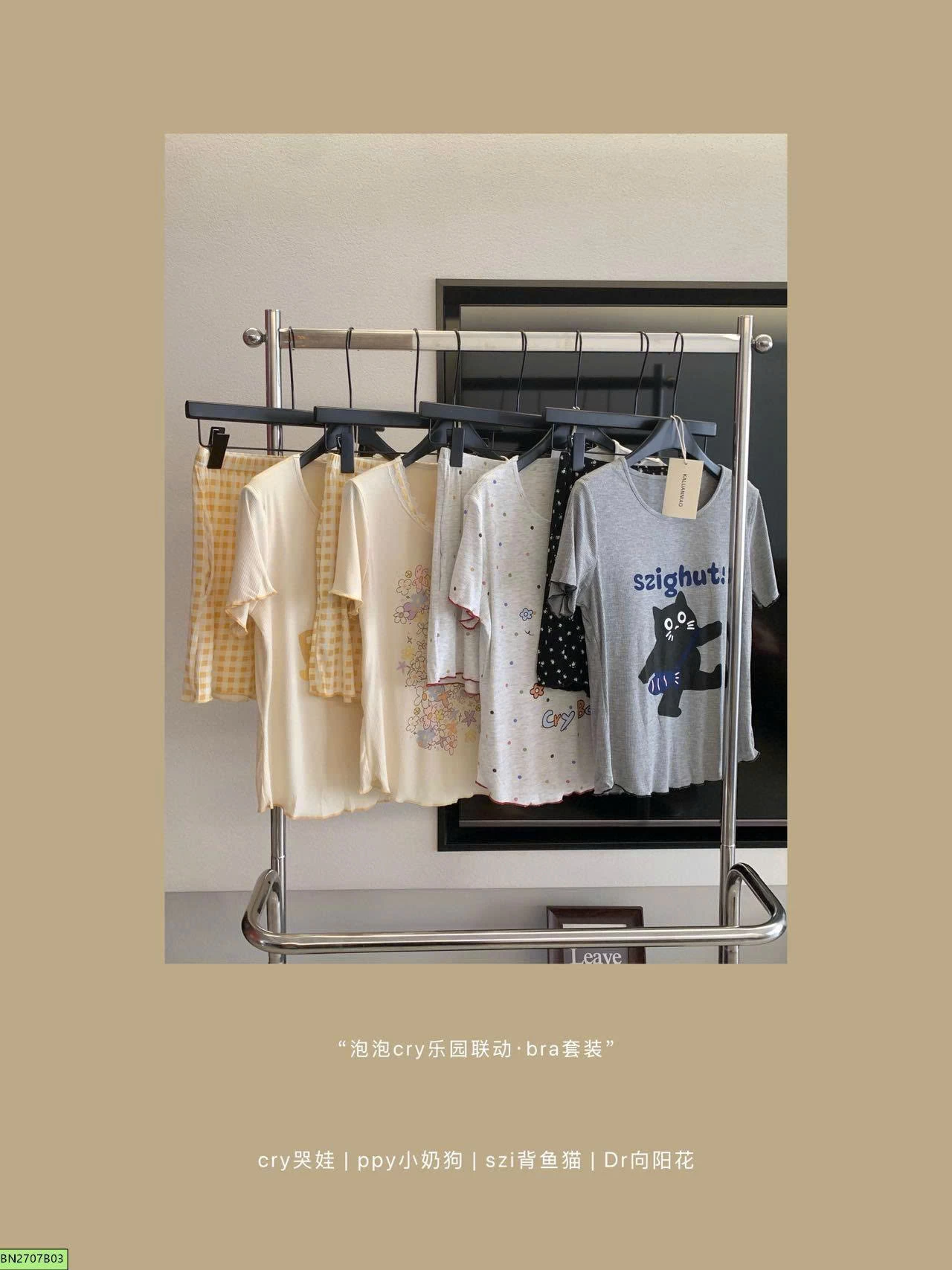 ĐỒ NGỦ HOẠ TIẾT KÈM BRA