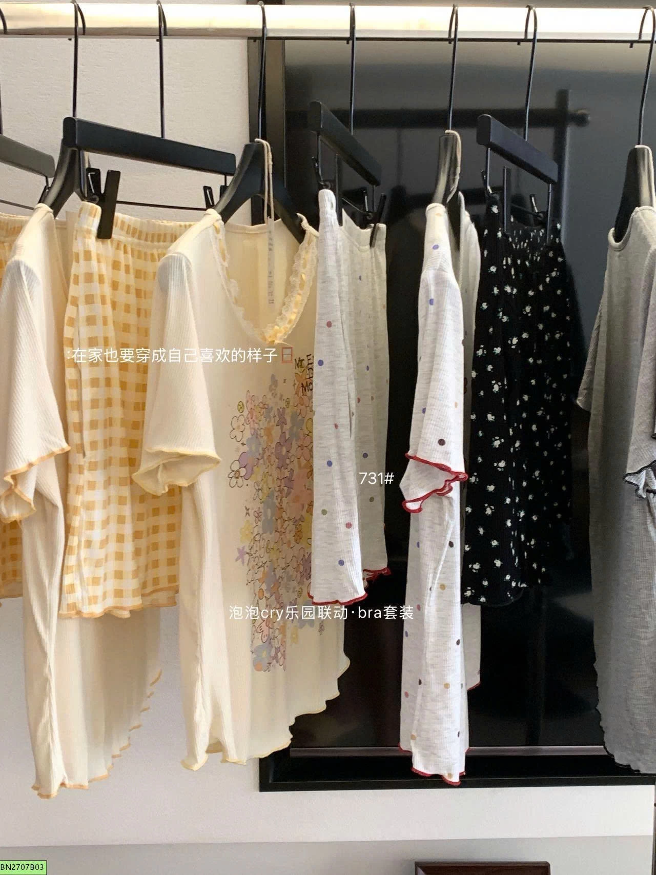 ĐỒ NGỦ HOẠ TIẾT KÈM BRA