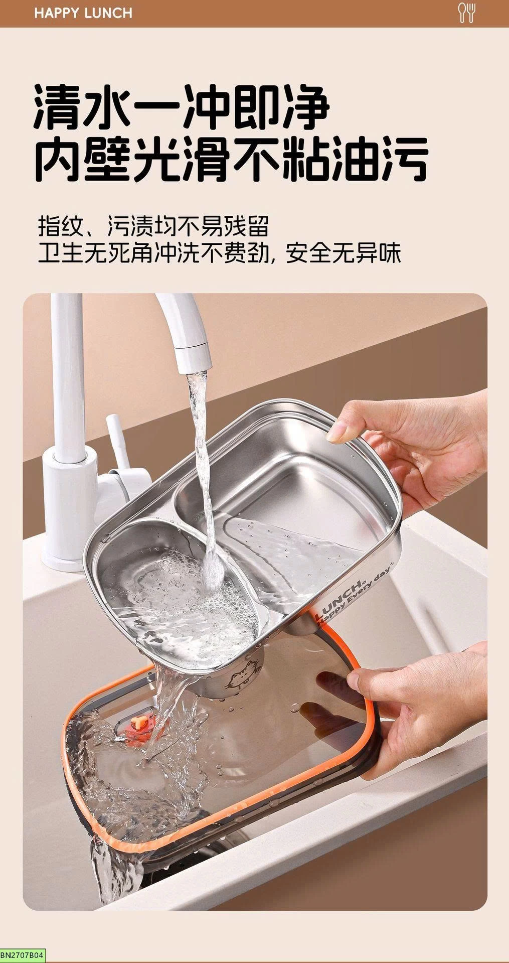 HỘP CƠM INOX 304 KÈM TÚI GIỮ NHIỆT