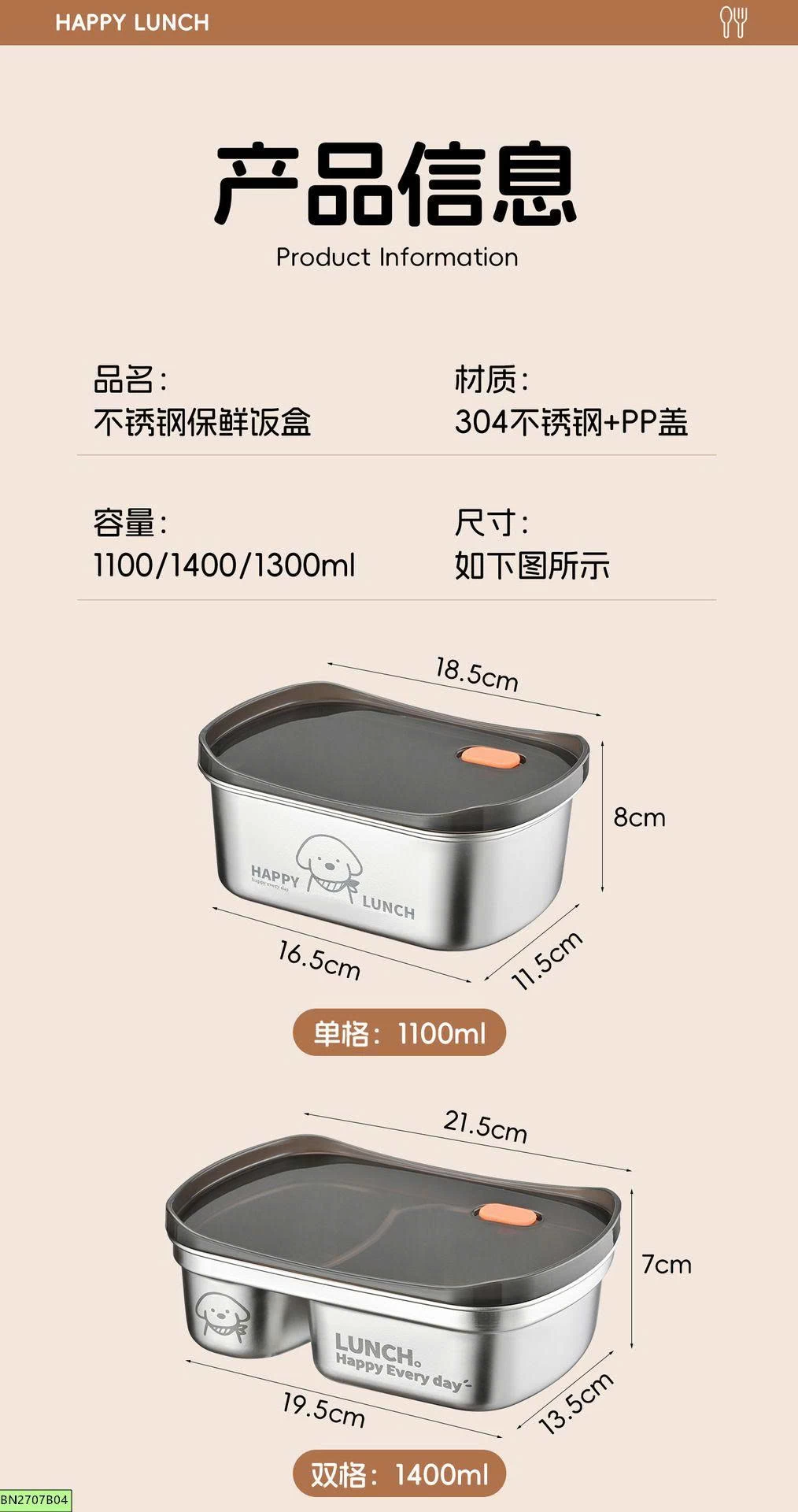 HỘP CƠM INOX 304 KÈM TÚI GIỮ NHIỆT