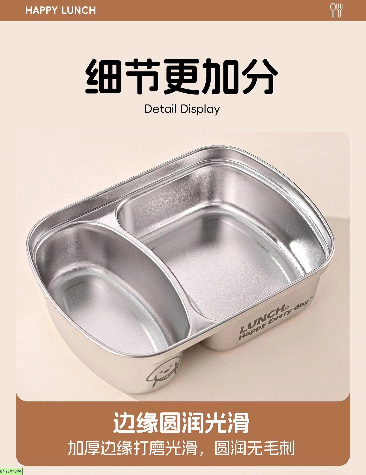 HỘP CƠM INOX 304 KÈM TÚI GIỮ NHIỆT