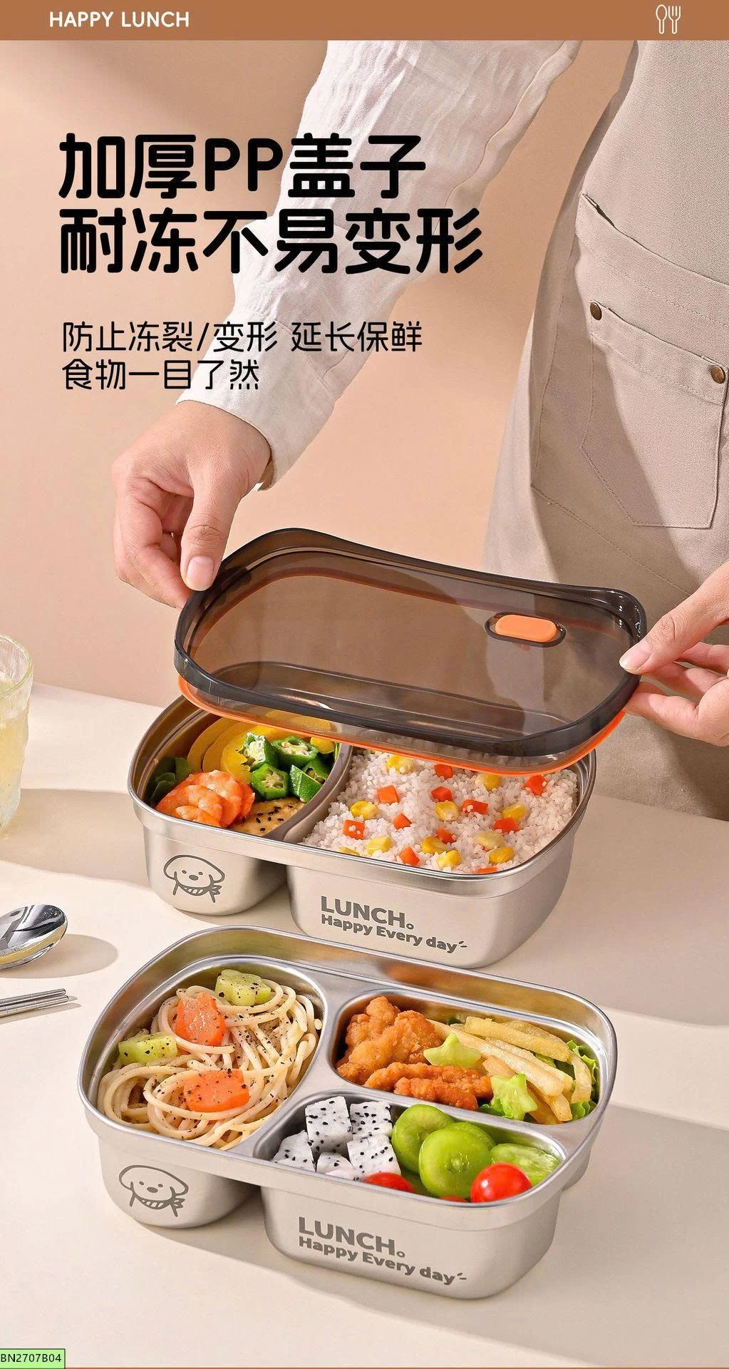 HỘP CƠM INOX 304 KÈM TÚI GIỮ NHIỆT