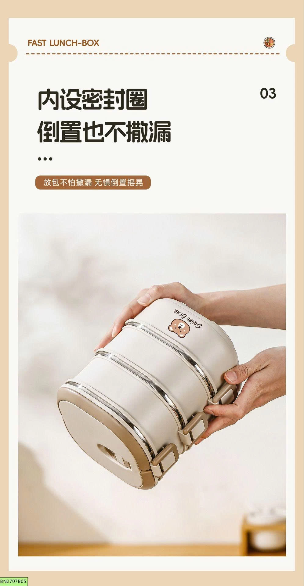 KHAY CƠM GIỮ NHIỆT GẤU NÂU