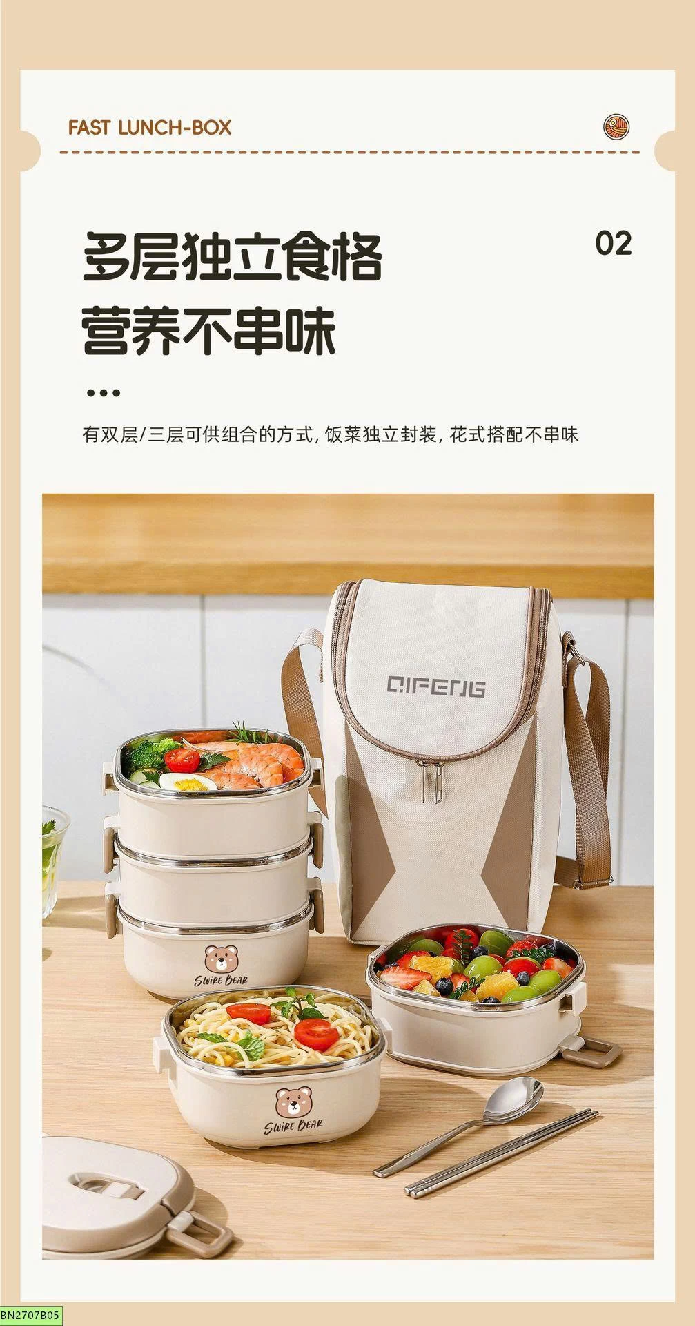 KHAY CƠM GIỮ NHIỆT GẤU NÂU