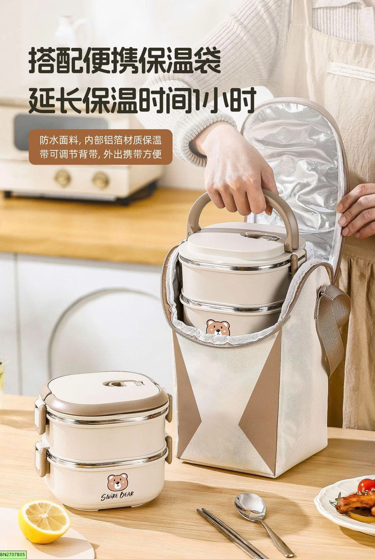 KHAY CƠM GIỮ NHIỆT GẤU NÂU