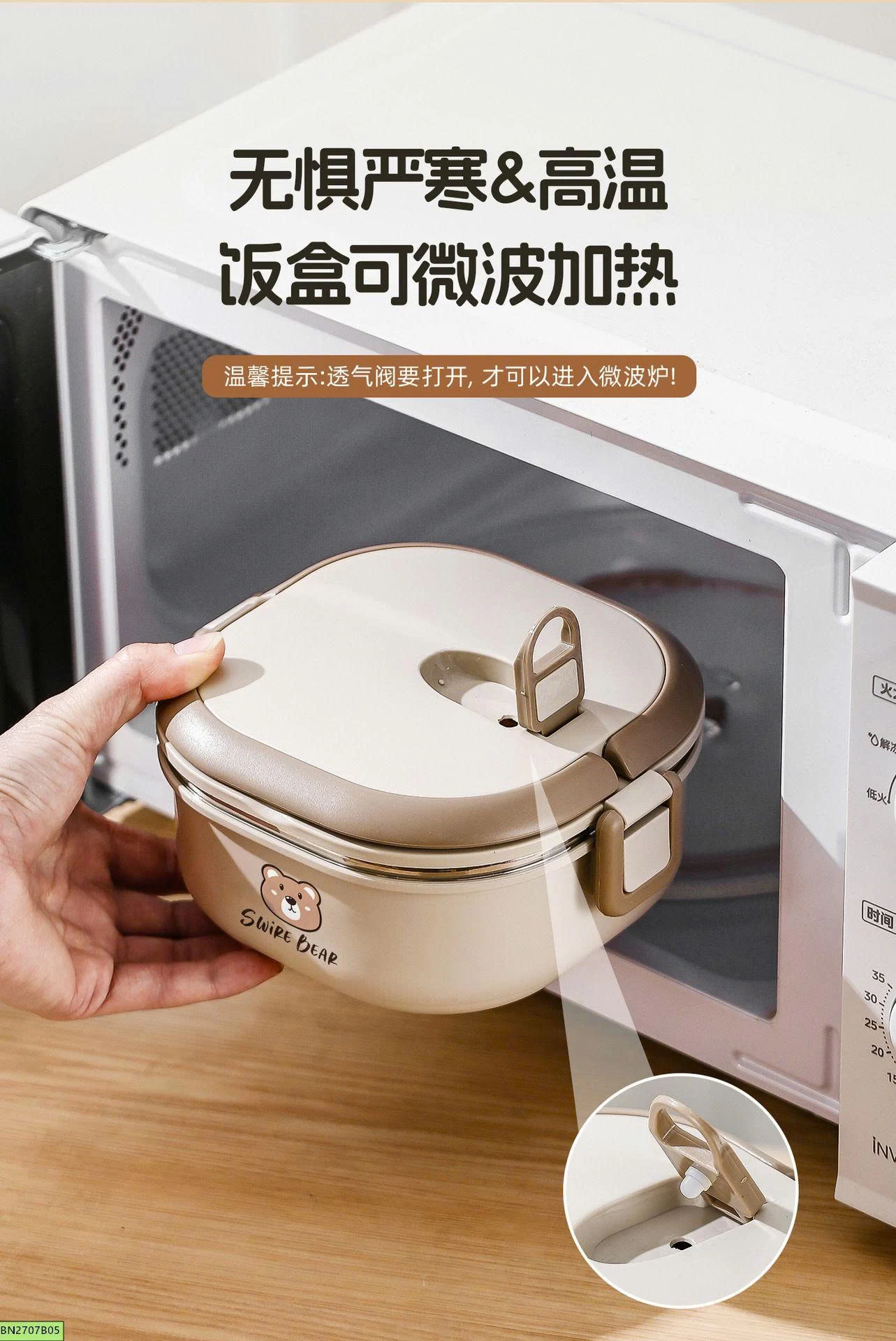 KHAY CƠM GIỮ NHIỆT GẤU NÂU