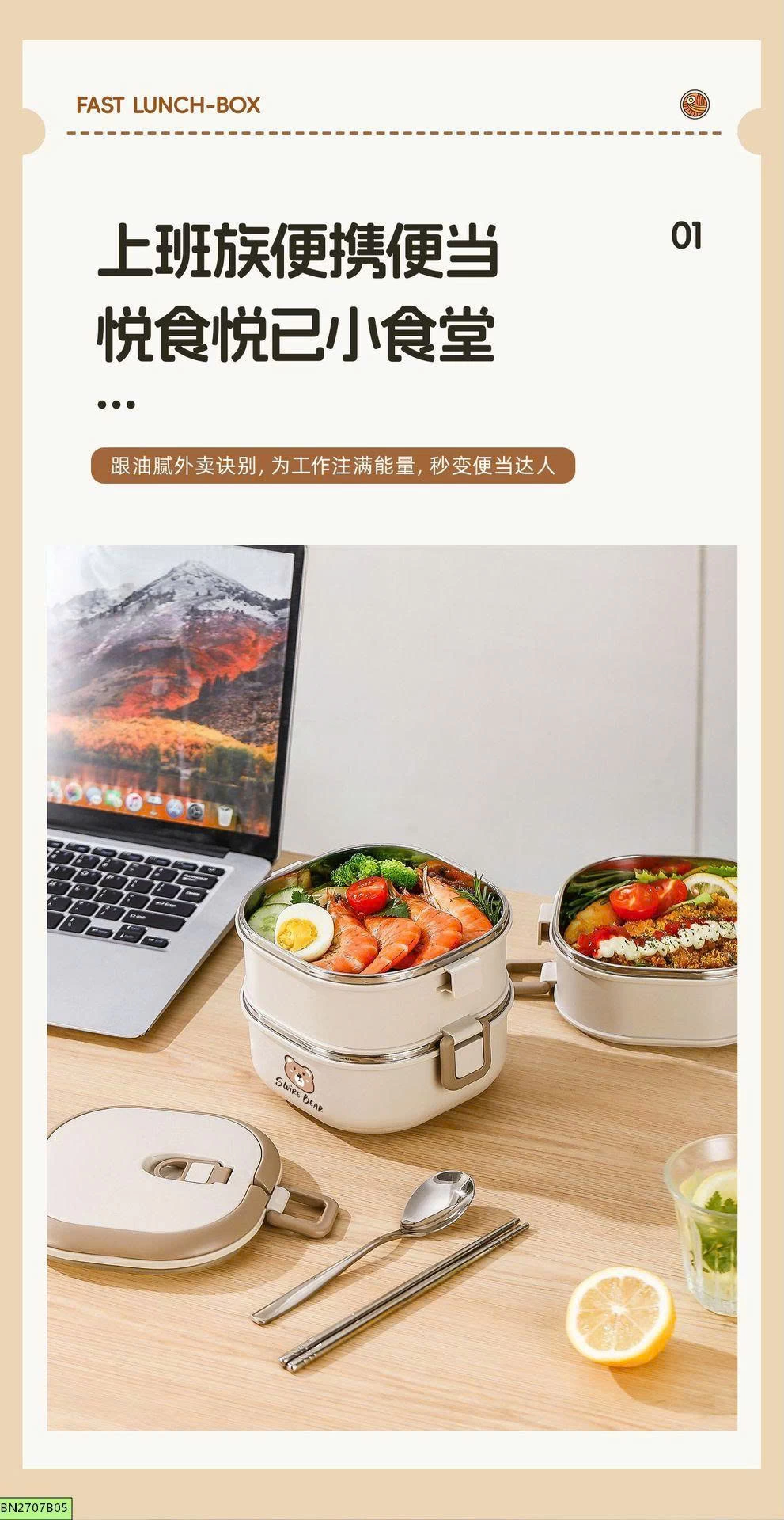 KHAY CƠM GIỮ NHIỆT GẤU NÂU