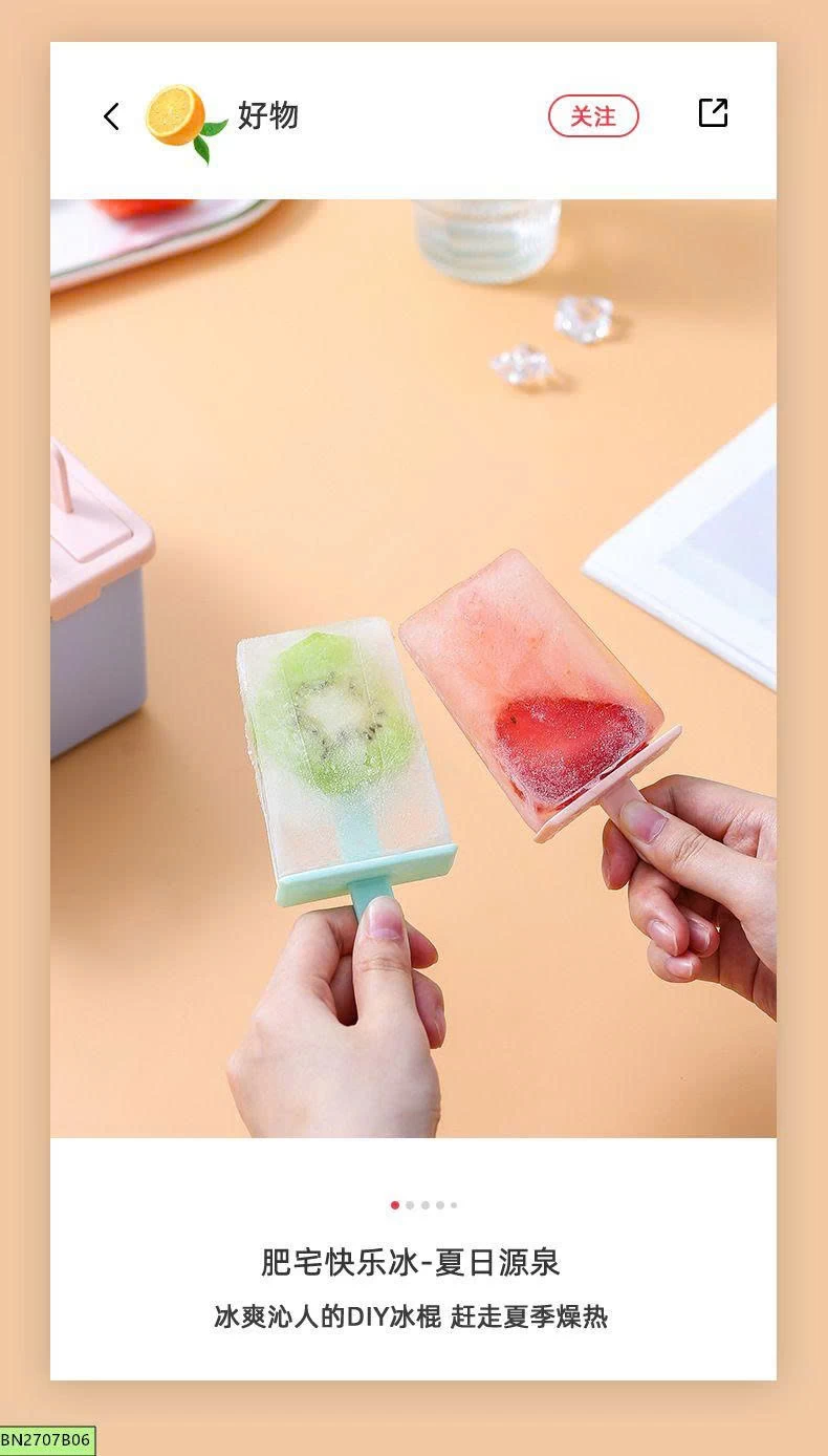 HỘP NHỰA LÀM KEM HAPPY