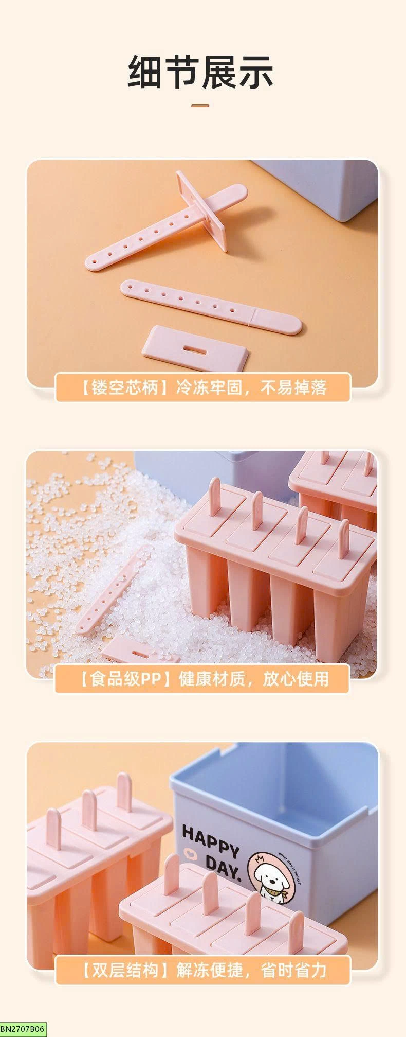 HỘP NHỰA LÀM KEM HAPPY