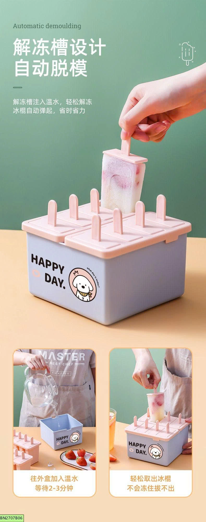 HỘP NHỰA LÀM KEM HAPPY