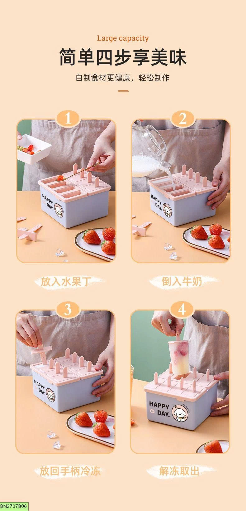 HỘP NHỰA LÀM KEM HAPPY
