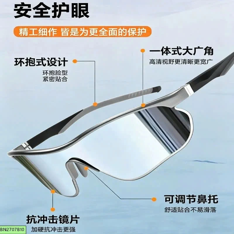 KÍNH THỂ THAO PHỐI MÀU