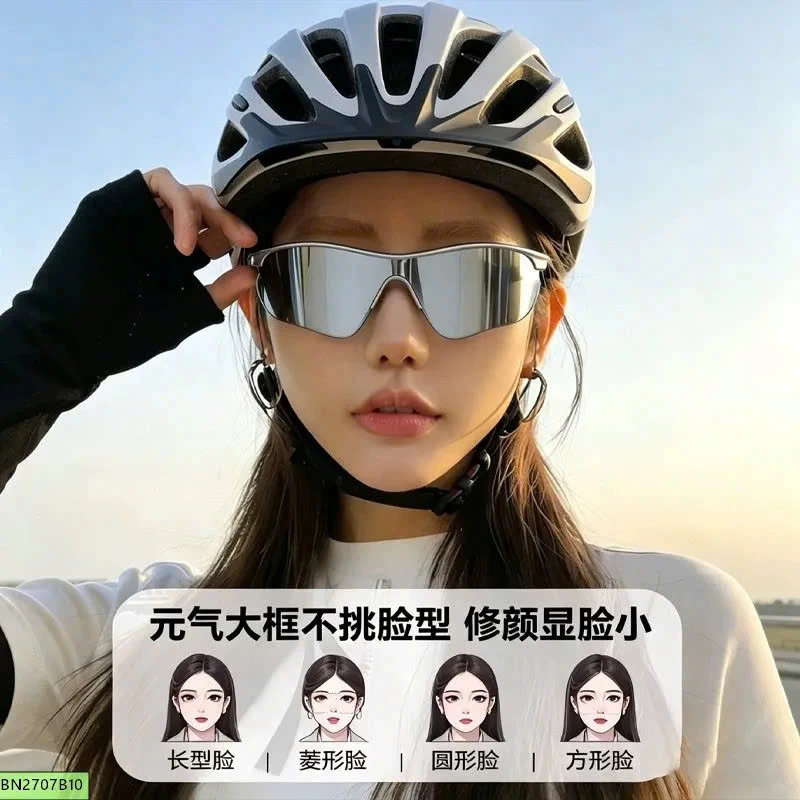 KÍNH THỂ THAO PHỐI MÀU