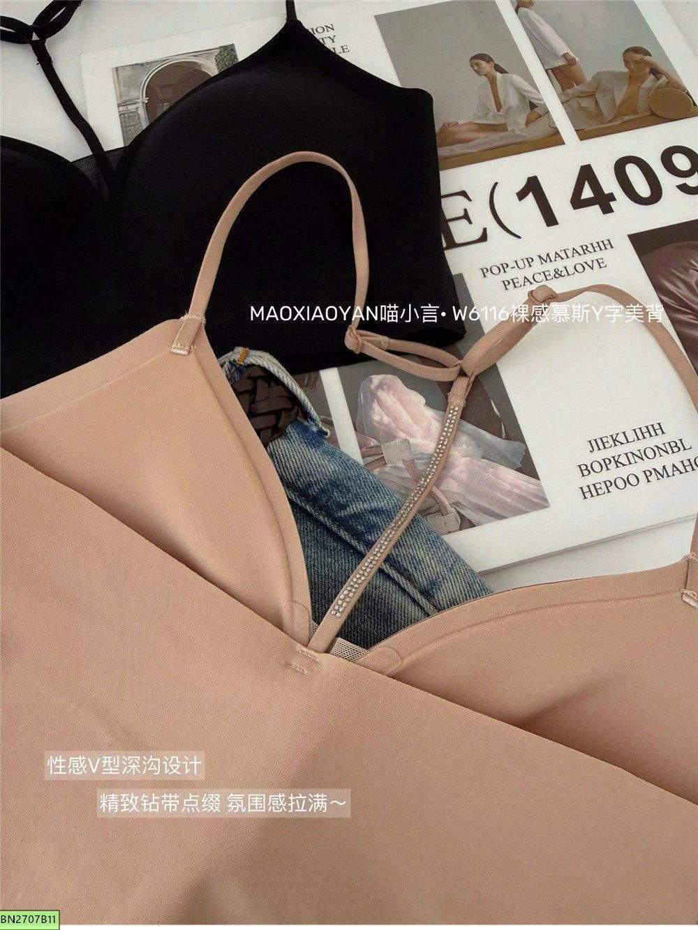 BRA LƯNG CHỮ Y