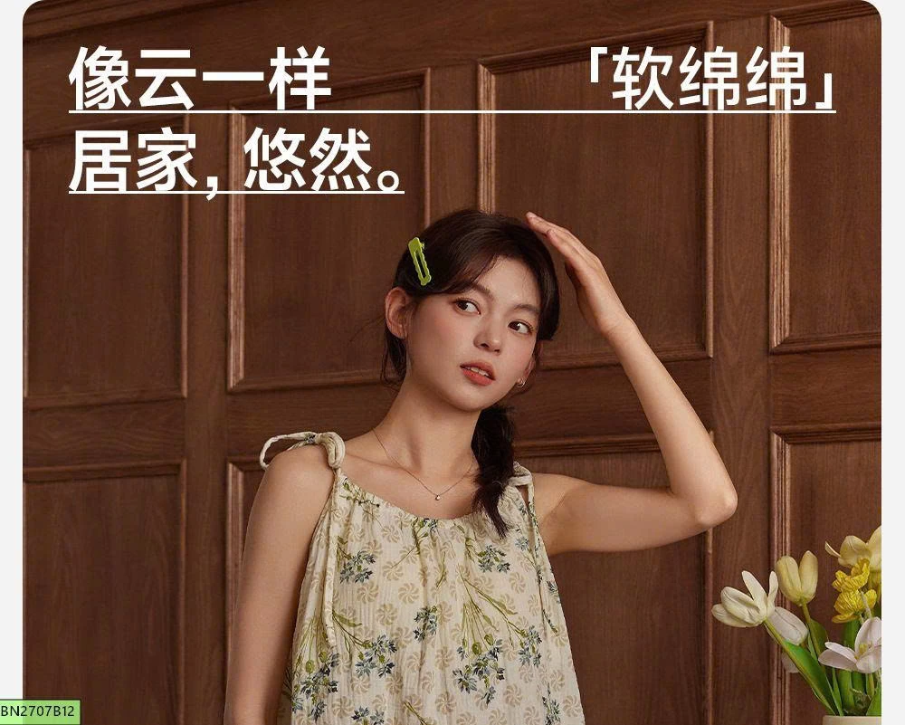 BỘ MẶC NHÀ 2 DÂY HỌA TIẾT