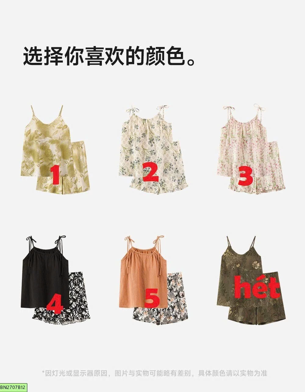 BỘ MẶC NHÀ 2 DÂY HỌA TIẾT