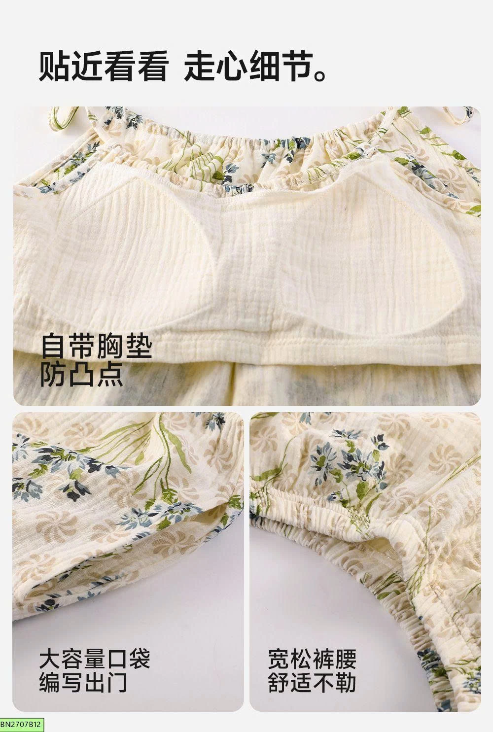 BỘ MẶC NHÀ 2 DÂY HỌA TIẾT