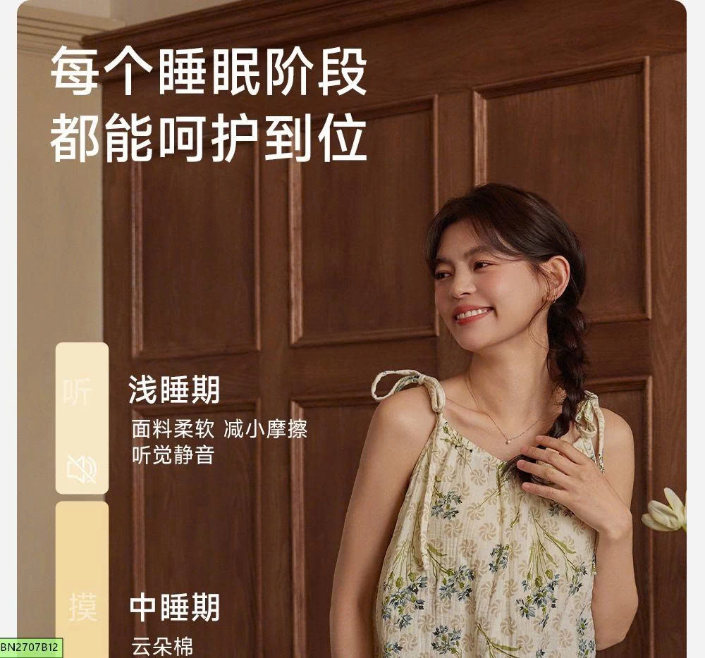 BỘ MẶC NHÀ 2 DÂY HỌA TIẾT
