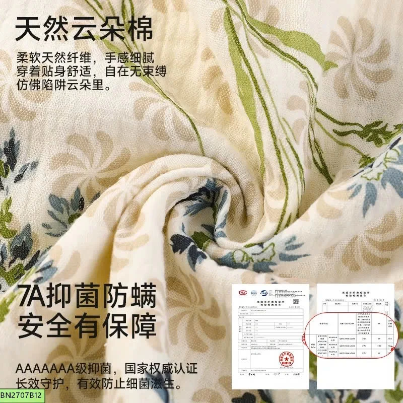 BỘ MẶC NHÀ 2 DÂY HỌA TIẾT