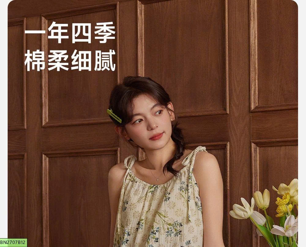 BỘ MẶC NHÀ 2 DÂY HỌA TIẾT