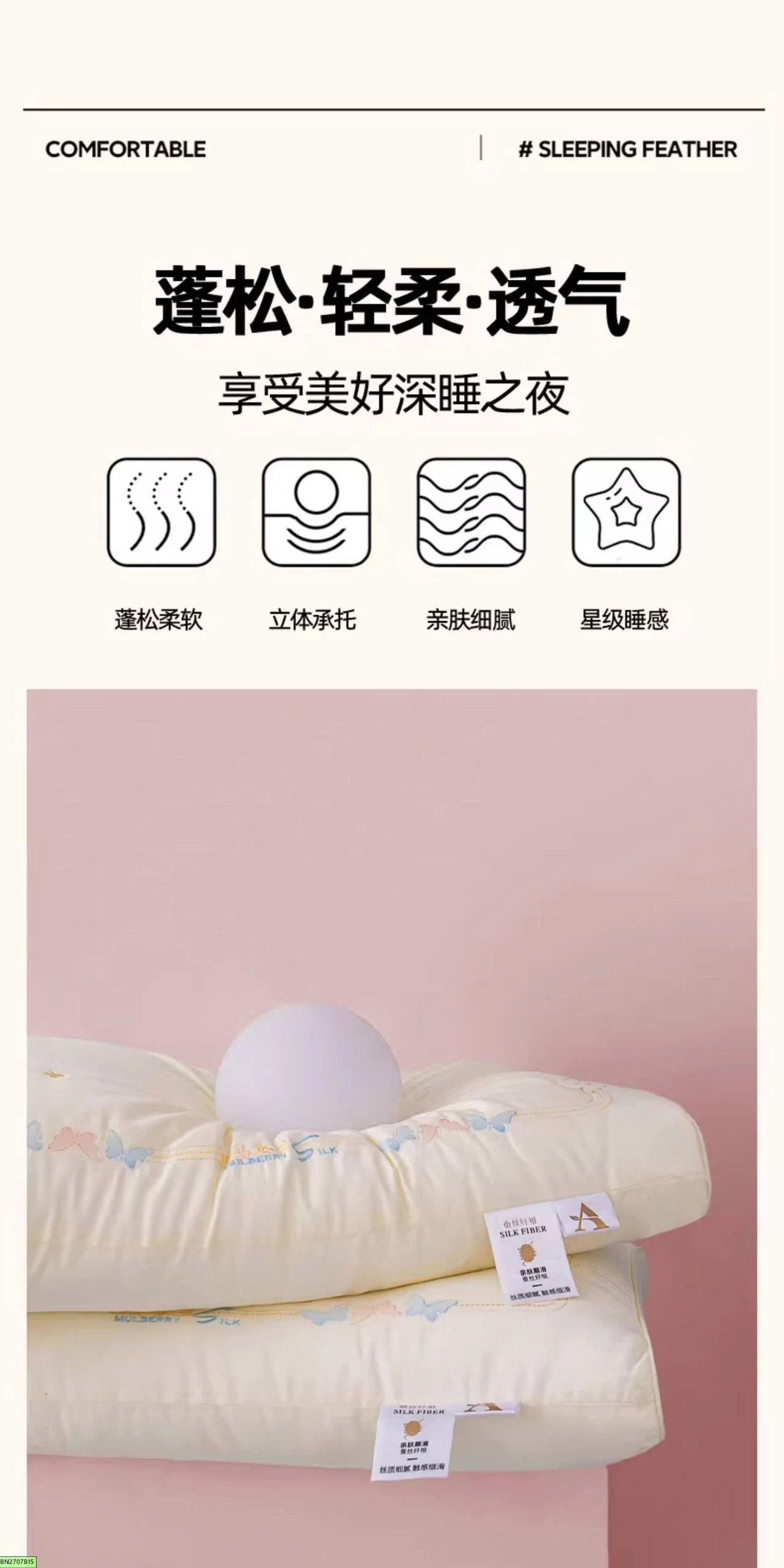 GỐI NẰM CAO CẤP COTTON MỀM THÀNH PHẦN TƠ TẰM