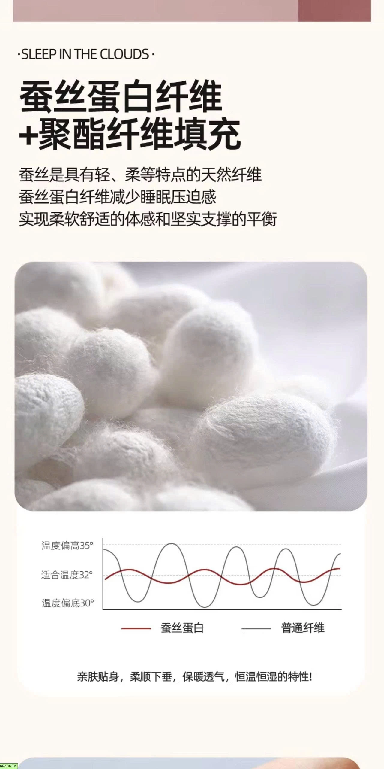 GỐI NẰM CAO CẤP COTTON MỀM THÀNH PHẦN TƠ TẰM