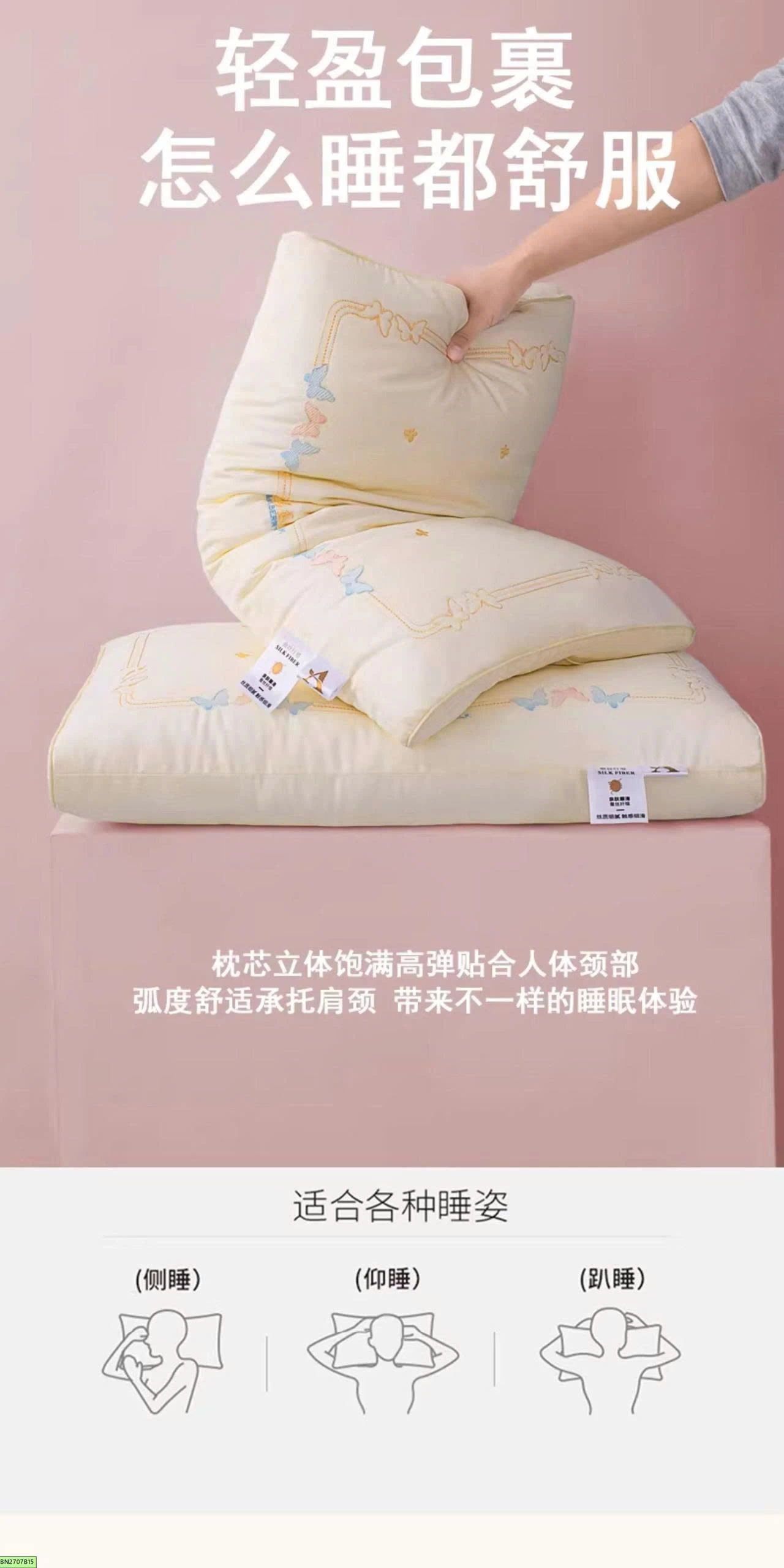 GỐI NẰM CAO CẤP COTTON MỀM THÀNH PHẦN TƠ TẰM