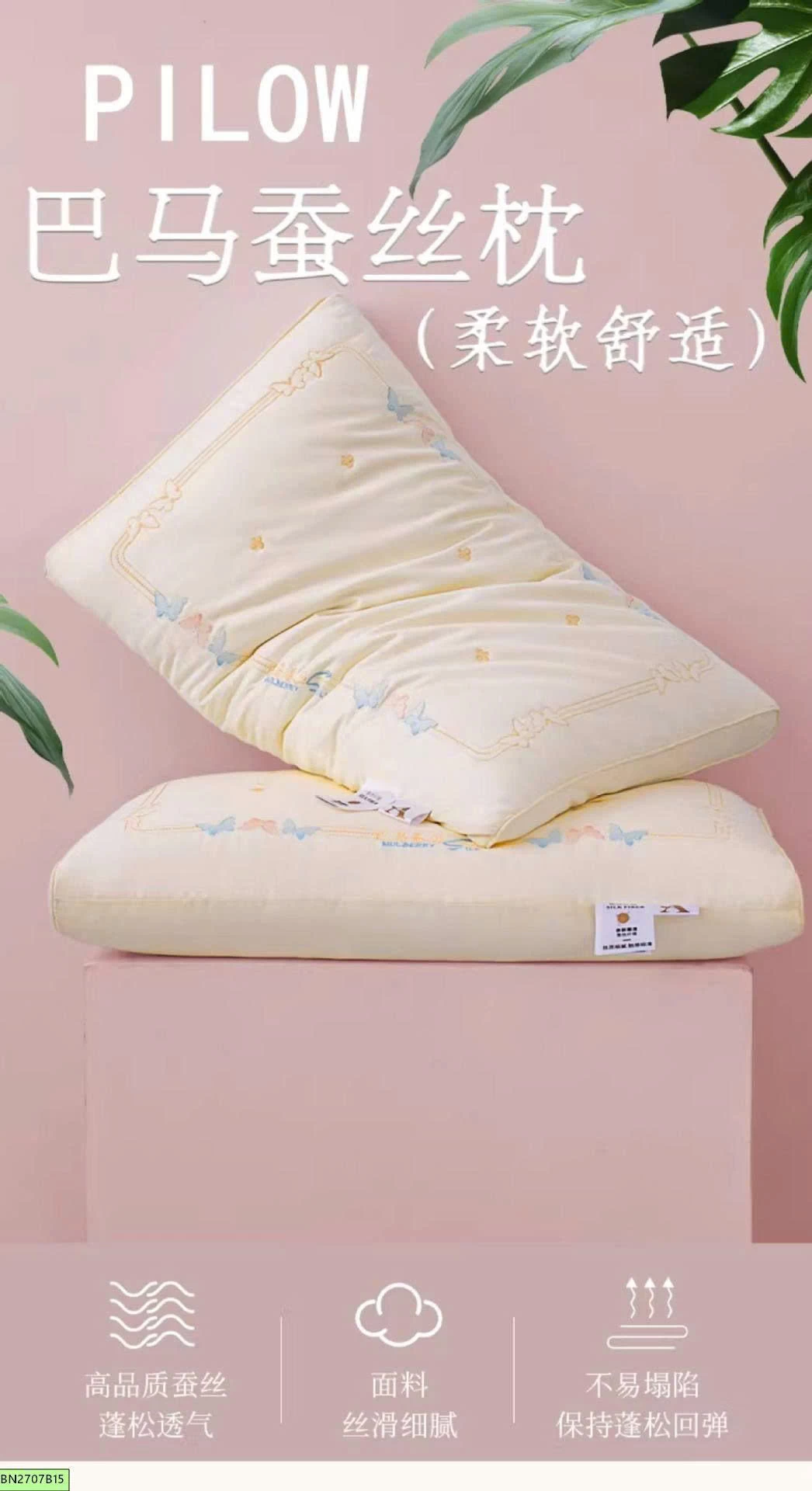 GỐI NẰM CAO CẤP COTTON MỀM THÀNH PHẦN TƠ TẰM
