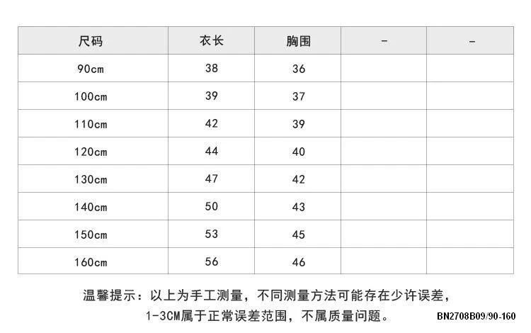 ÁO KHOÁC LEN MỎNG AMBB 25F079