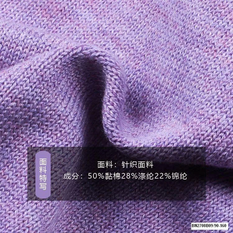 ÁO KHOÁC LEN MỎNG AMBB 25F079