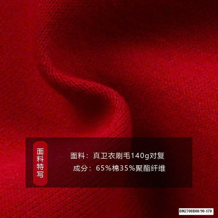 ÁO NỈ CHỮ BÉ GÁI AMBB 25F021