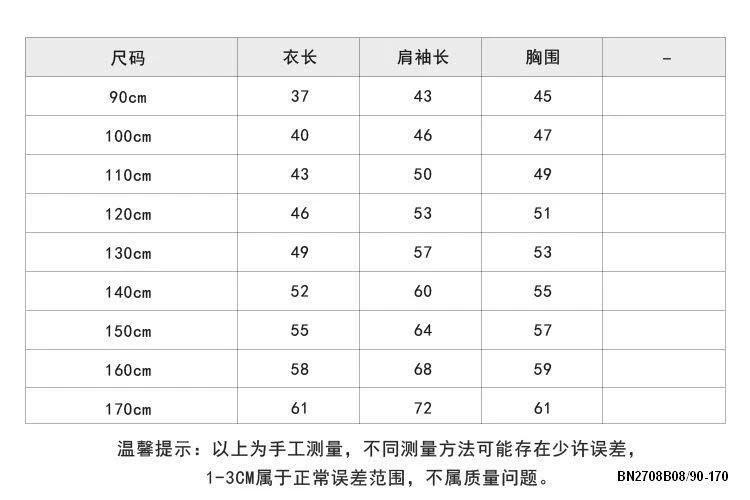 ÁO NỈ CHỮ BÉ GÁI AMBB 25F021