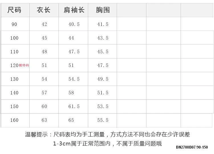 ÁO KHOÁC NỈ KÉO KHÓA CHỮ LƯNG AMBB 25A129