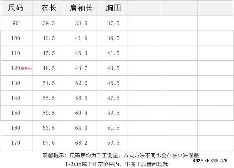 ÁO THUN AMBB DÀI TAY IN CHỮ LƯNG 25F116