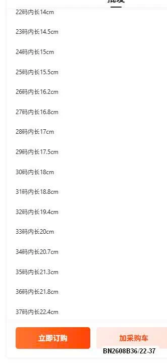 GIÀY THỂ THAO PHỐI LƯỚI