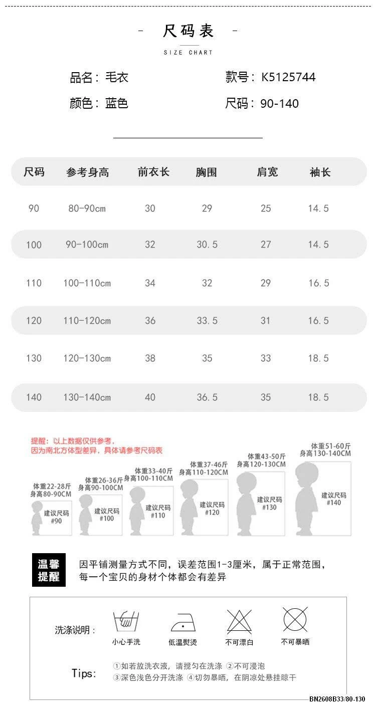 SET ÁO THUN MIX CHÂN VÁY PREMIUM