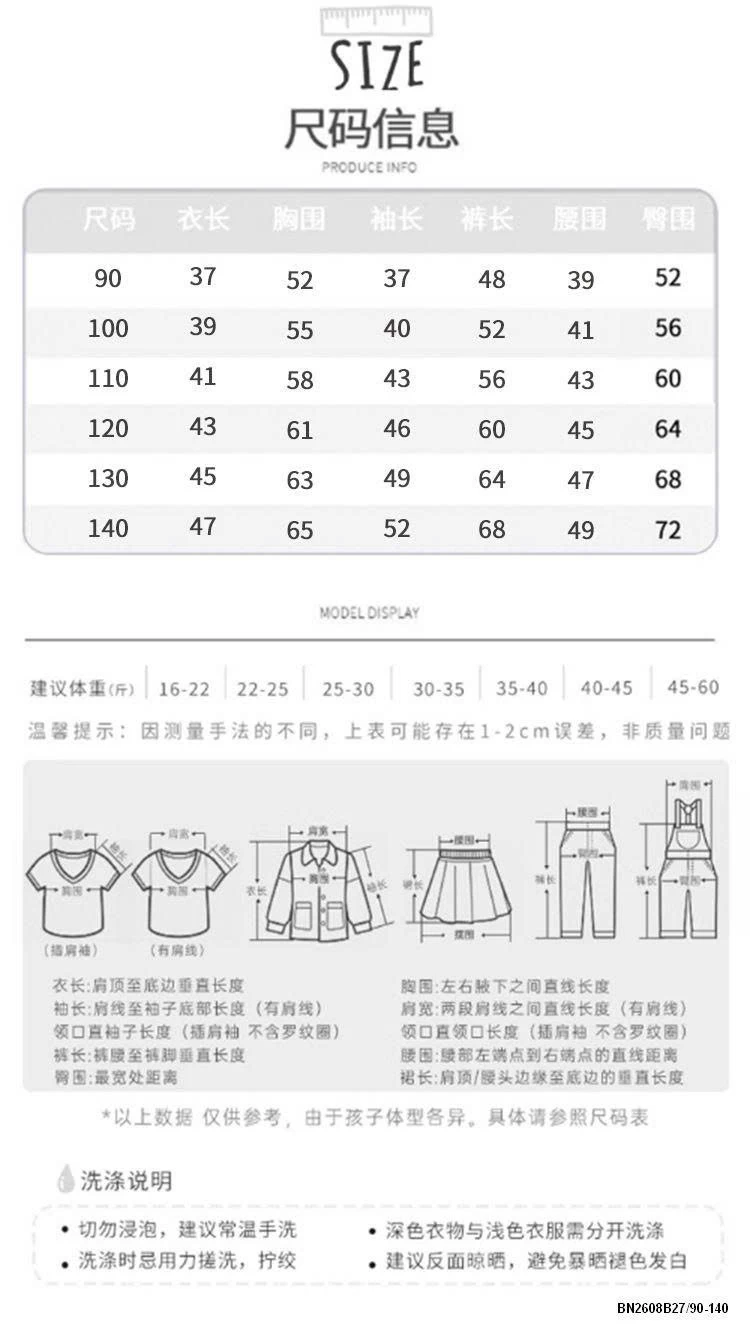 BỘ COTTON MẶC NHÀ LILANXI