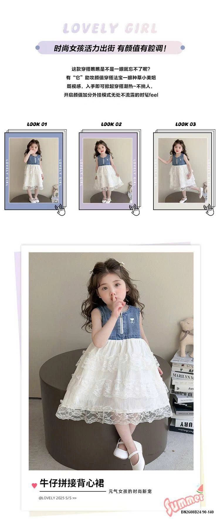 ĐẦM JEAN PHỐI REN BÉ GÁI