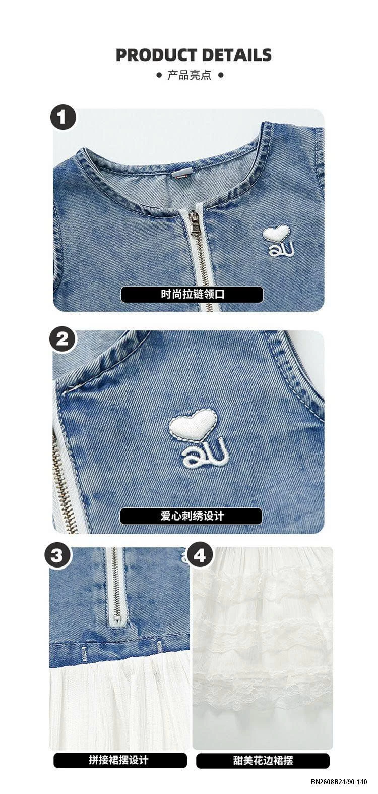 ĐẦM JEAN PHỐI REN BÉ GÁI