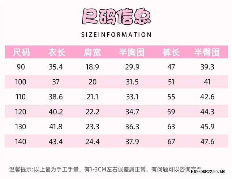 BỘ SÁT NÁCH ÁO HỒNG QUẢ TÁO BÉ GÁI