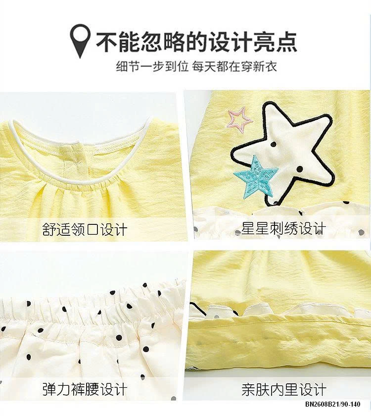 BỘ SÁT NÁCH ÁO VÀNG MẶC HÈ BÉ GÁI