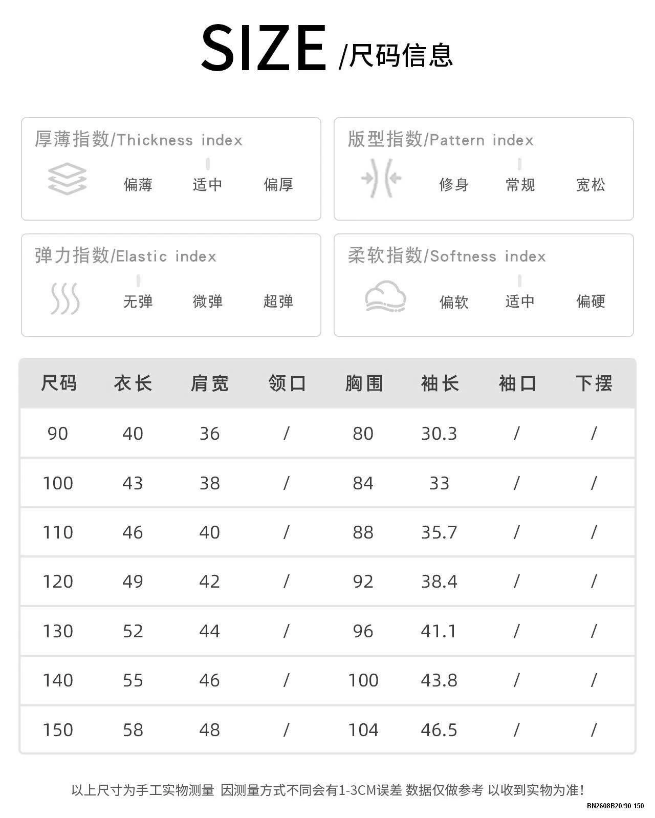 ÁO NỈ CHỮ AOAOKIDS BT