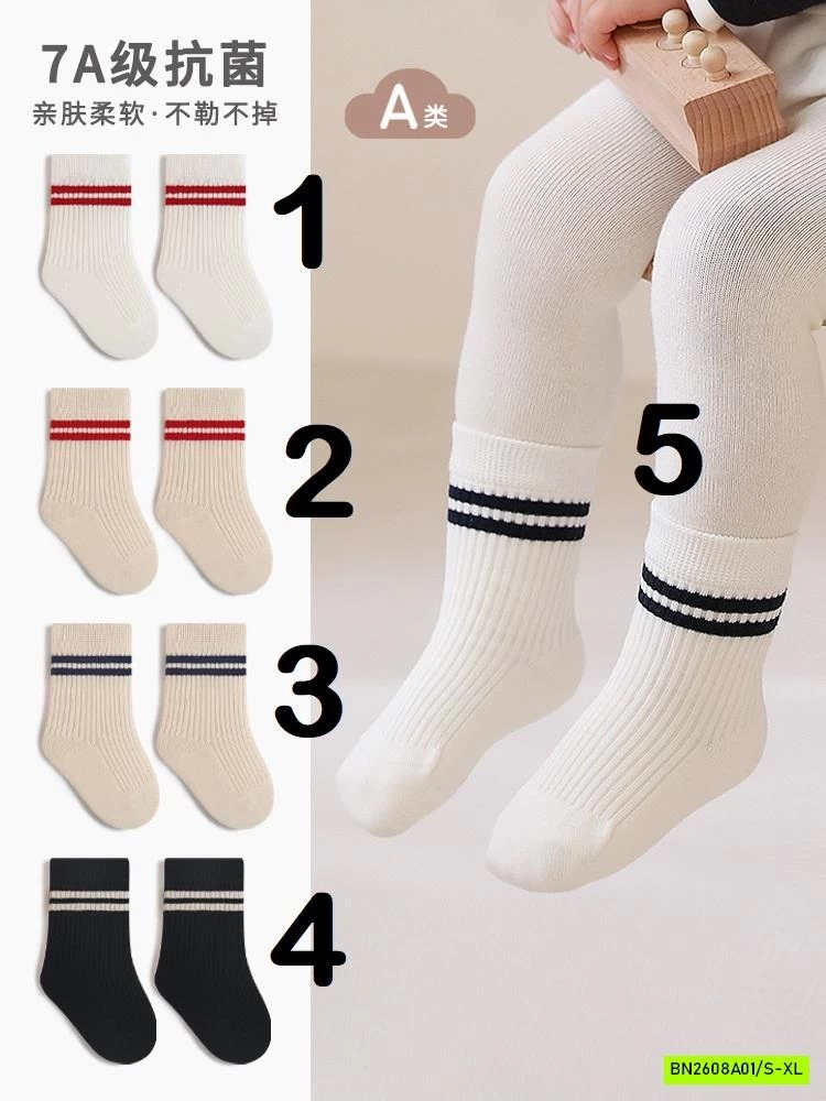 SÉT 2Đ TẤT 2 VẠCH CAO CỔ SZ NHÍ