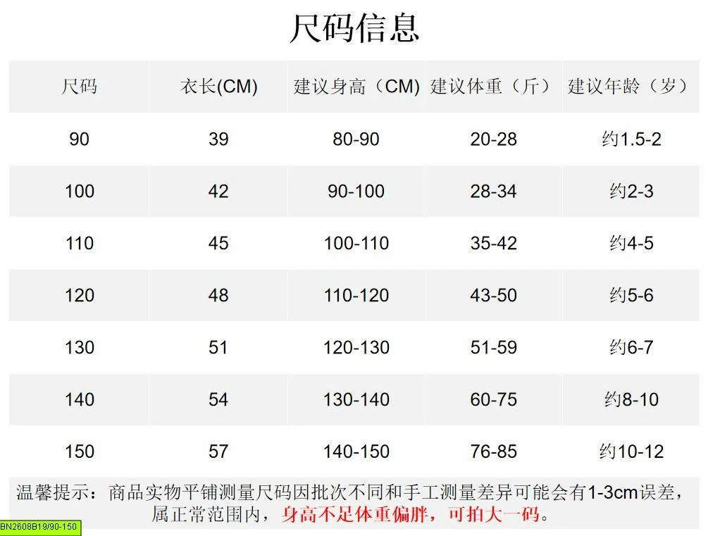 ÁO KHOÁC KẺ CARO LÓT NỈ SIÊU XINH