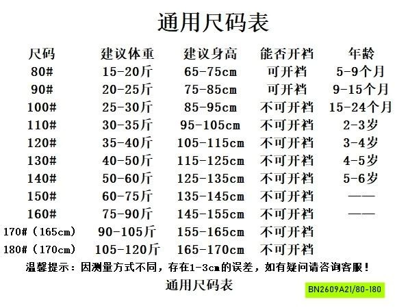 PIZAMA COTTON CỔ SEN HỌA TIẾT