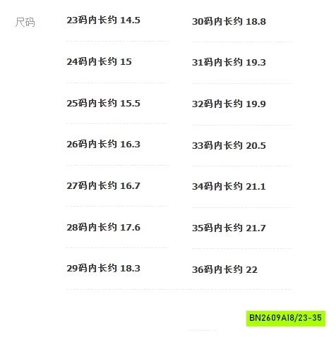 BOOT DA LỘN PHONG CÁCH THỔ DÂN