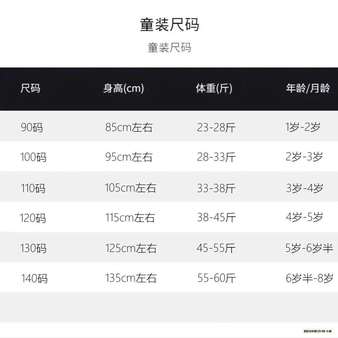 Set áo cardigan kitty hàn quốc