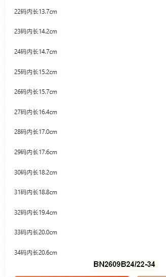 GIÀY THỂ THAO REN NƠ