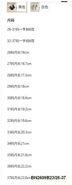 GIÀY MOCA DA BÓNG TRƠN MÀU